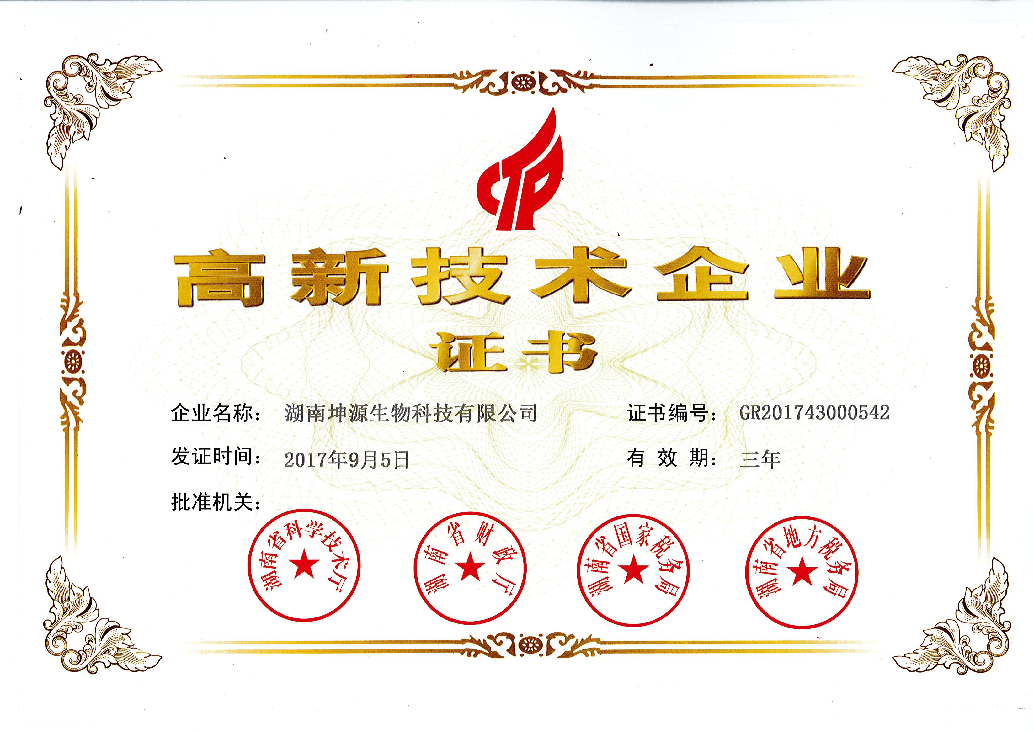 微信图片_20181106132105