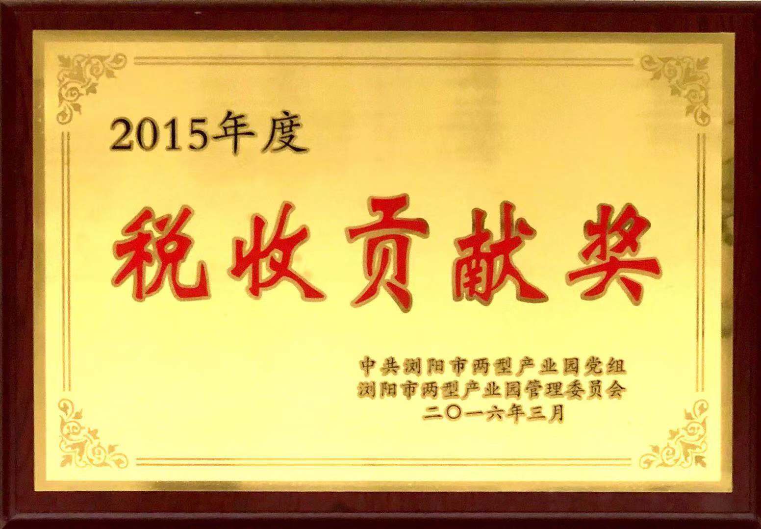 微信图片_20181106135814
