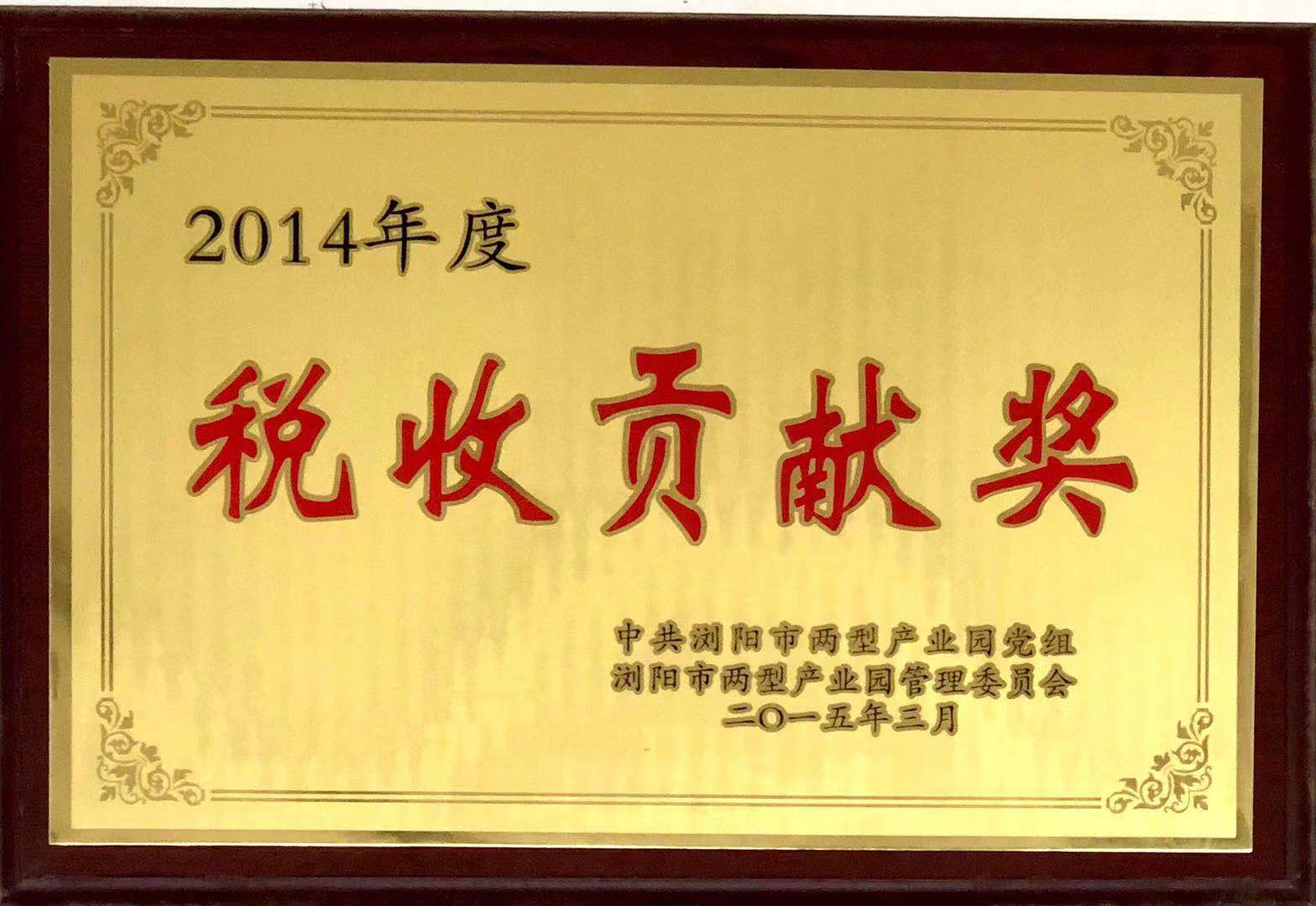 微信图片_20181106135745
