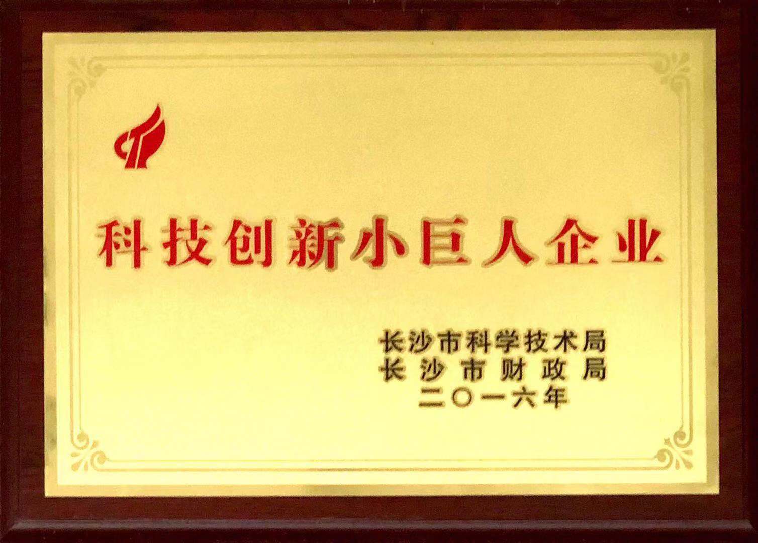微信图片_20181106135721