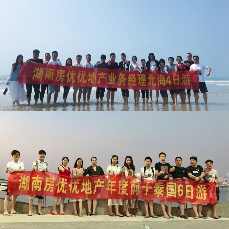 旅游旗帜