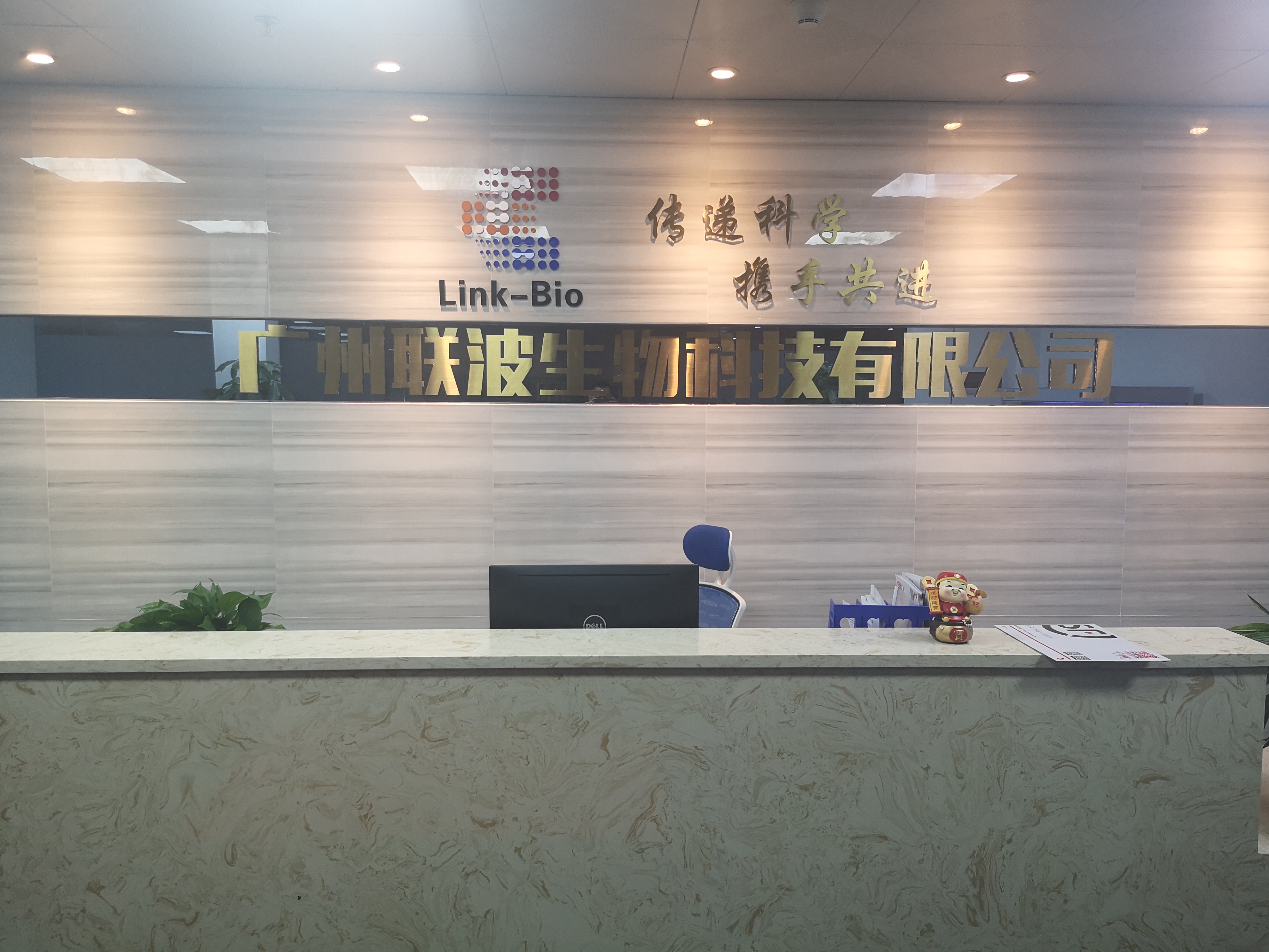 微信图片_20190320120319