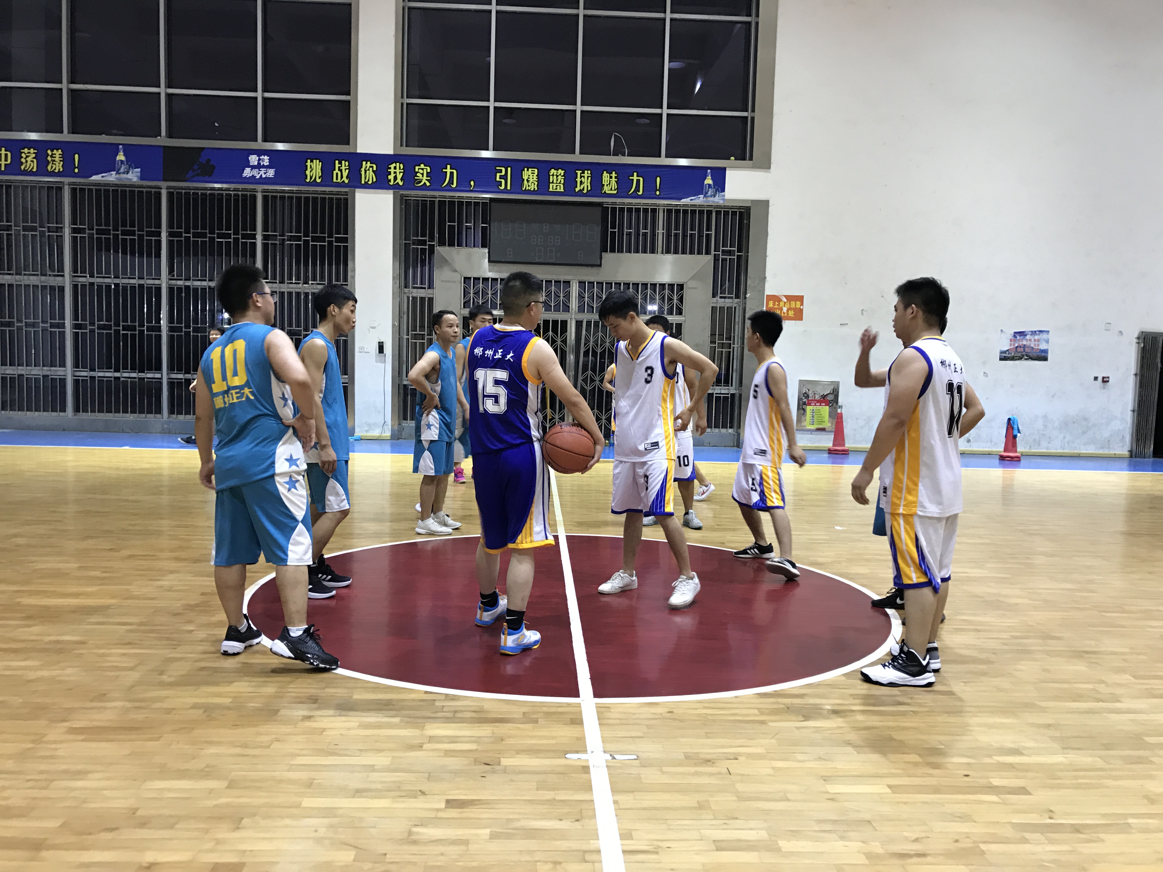 员工篮球比赛1