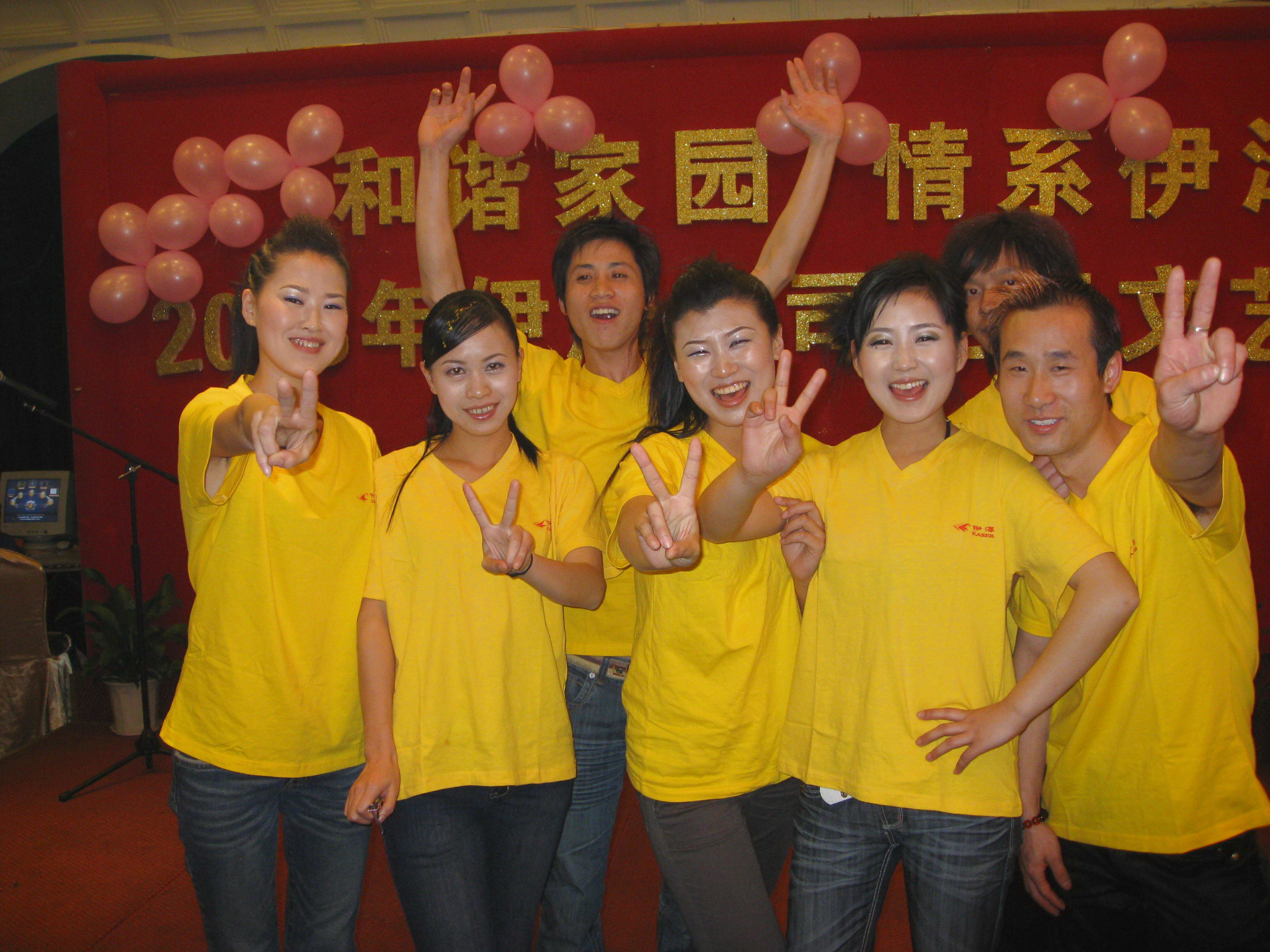 晚会