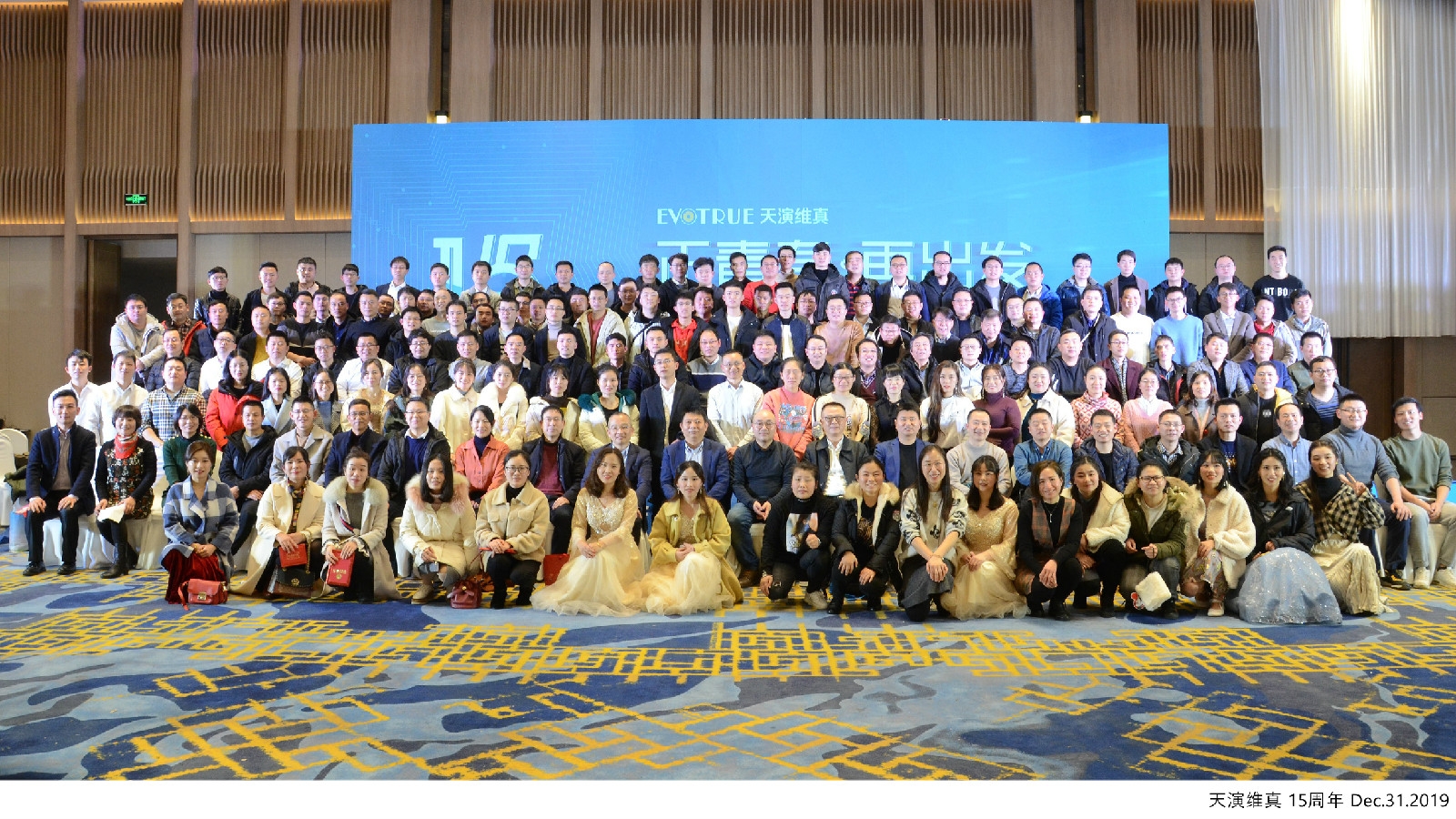 15周年庆.jpg
