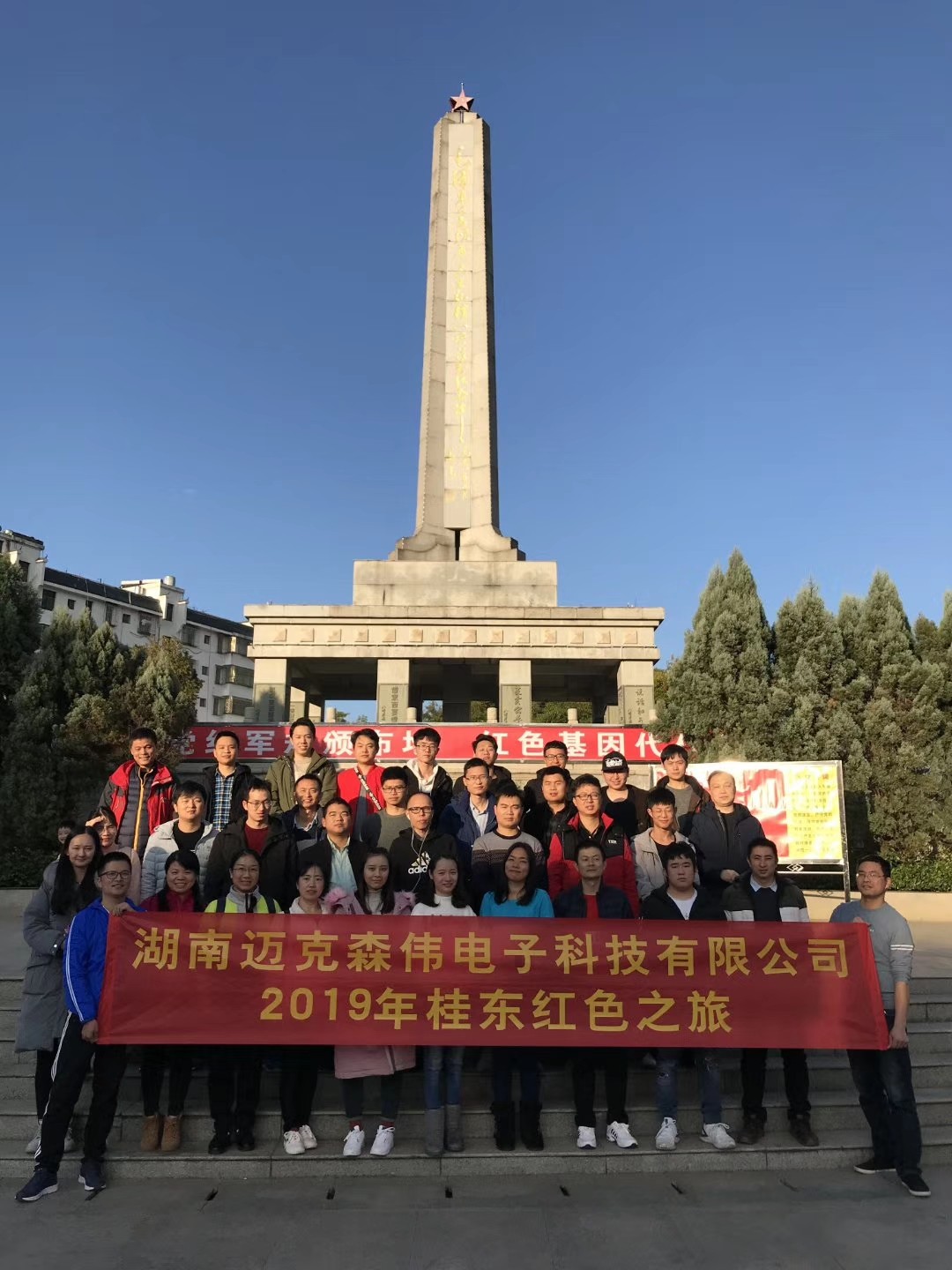微信图片_20200529165425.jpg