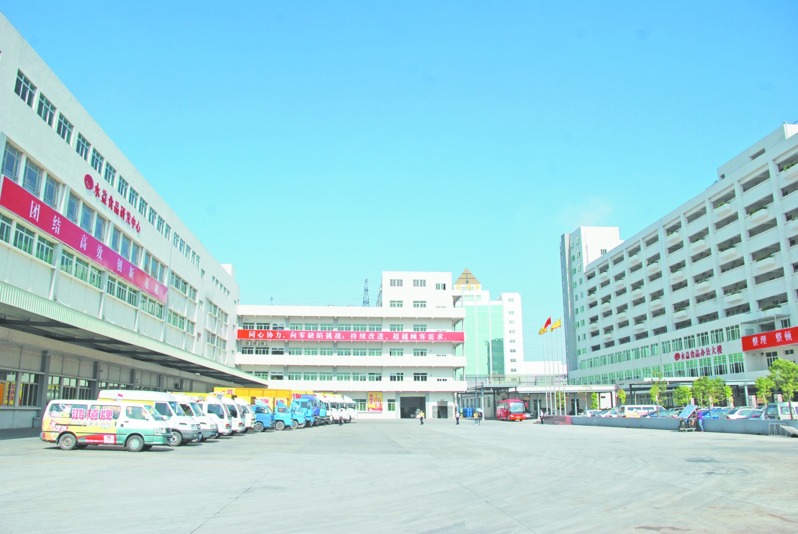 公司内全景.jpg