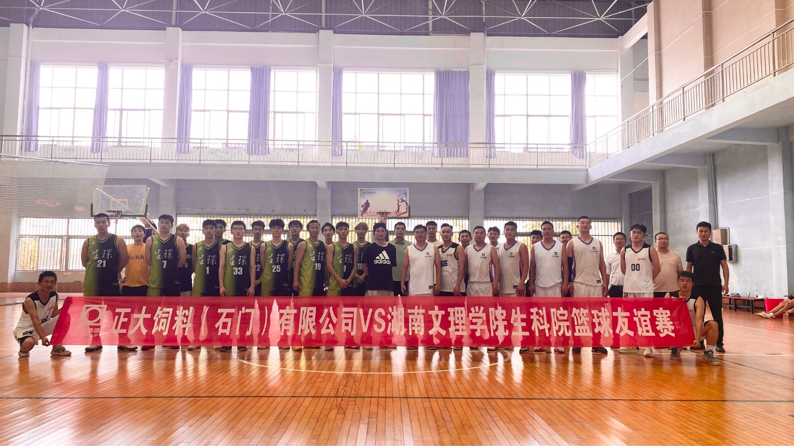 2023年9月19日石门饲料&文理学院篮球友谊赛1.jpg 2023年9月19日石门饲料&文理学院篮球友谊赛1.jpg